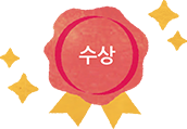 수상