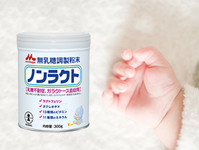 下痢をしている乳幼児のための離乳食 下痢の赤ちゃんの離乳食 森永