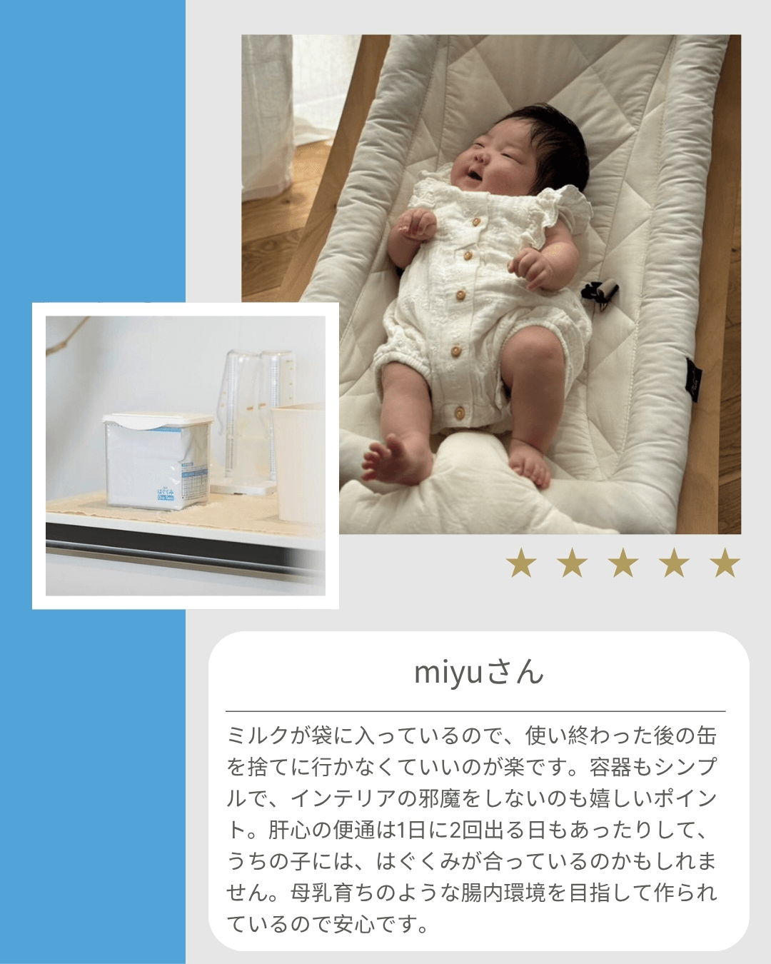 楽・シンプル・便通