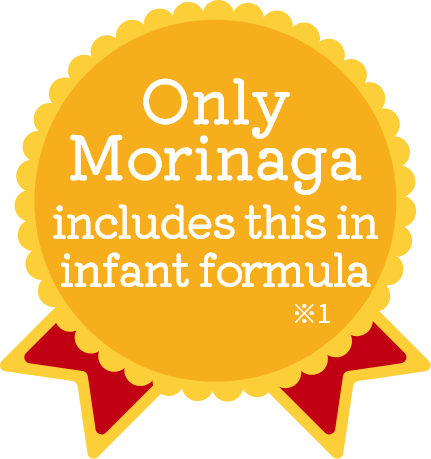 はぐくみ｜商品情報｜妊娠・育児情報サイト「はぐくみ」｜森永乳業株式会社