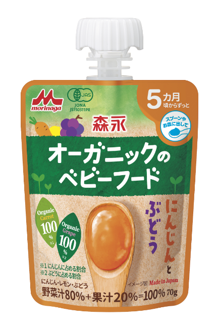 ベビーフードシリーズ｜商品情報｜妊娠・育児情報サイト「はぐくみ